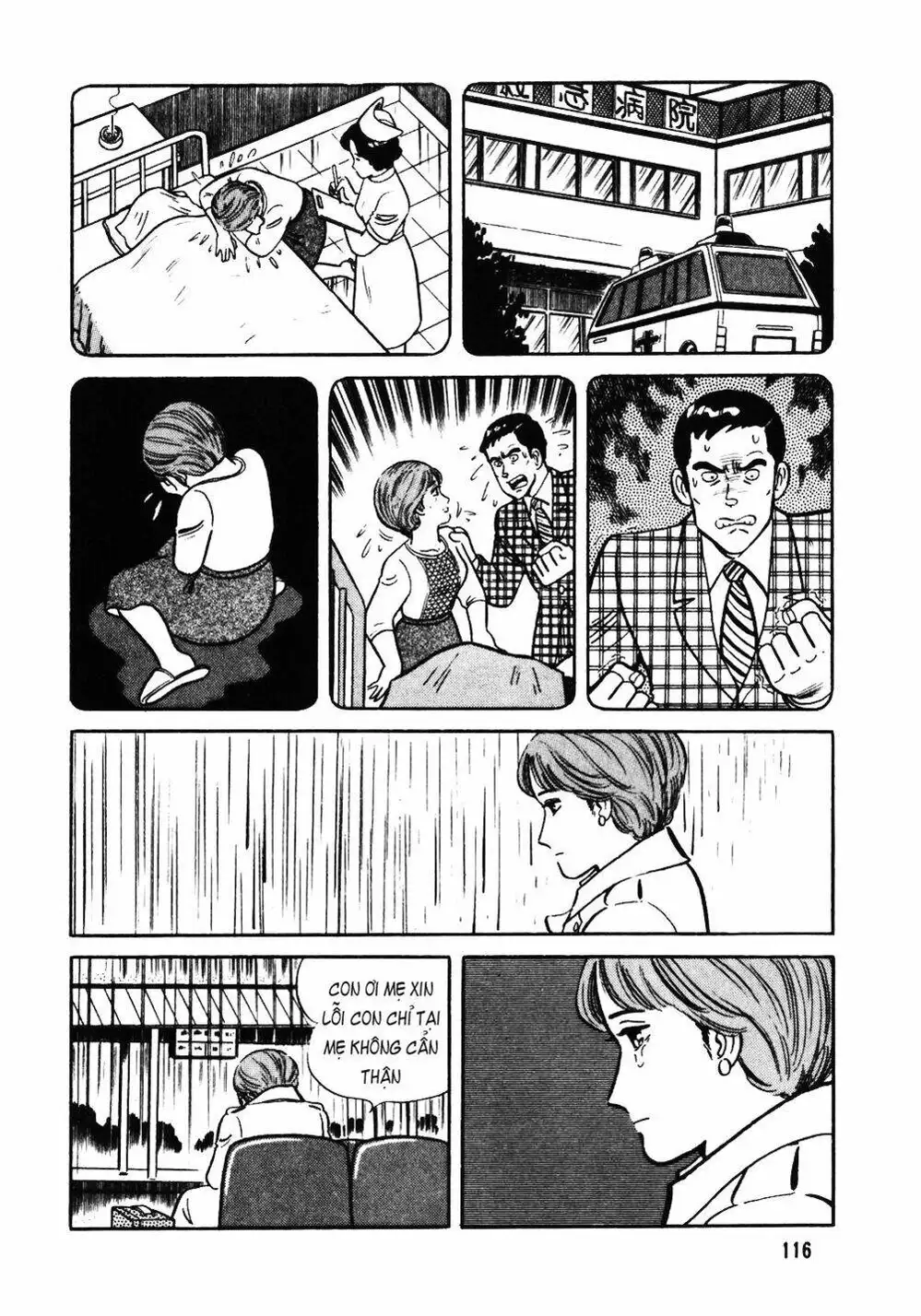 Truyện Tranh Đầu Bếp Trứ Danh - The Chef trang 3