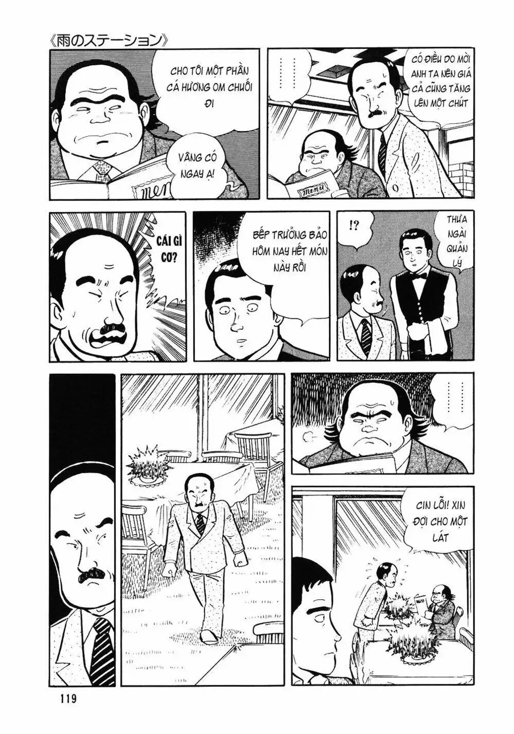 Truyện Tranh Đầu Bếp Trứ Danh - The Chef trang 3