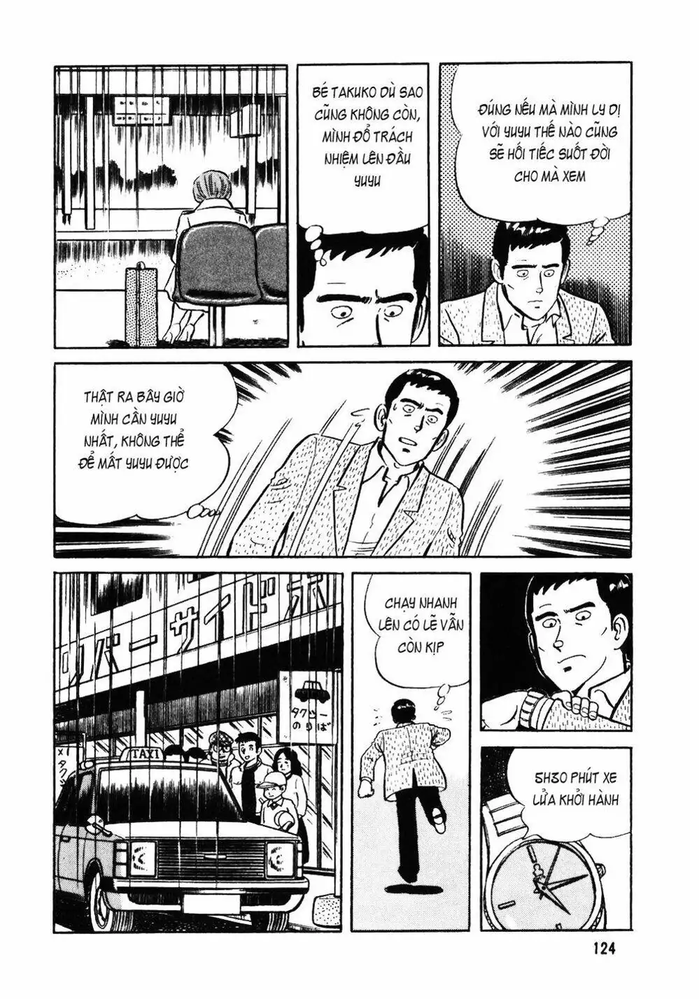 Truyện Tranh Đầu Bếp Trứ Danh - The Chef trang 3