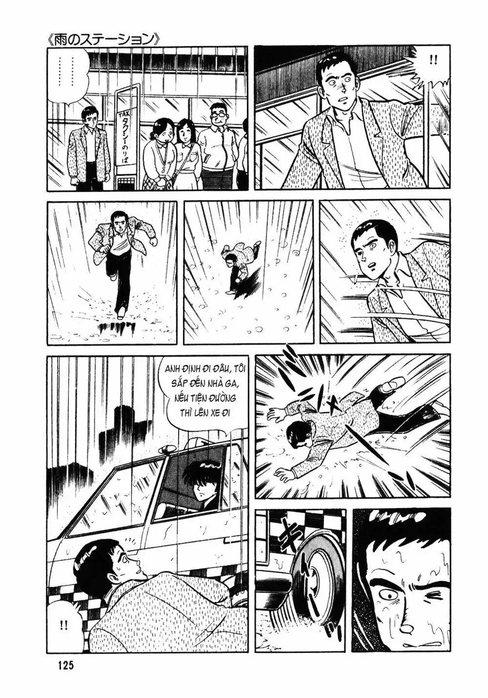 Truyện Tranh Đầu Bếp Trứ Danh - The Chef trang 3