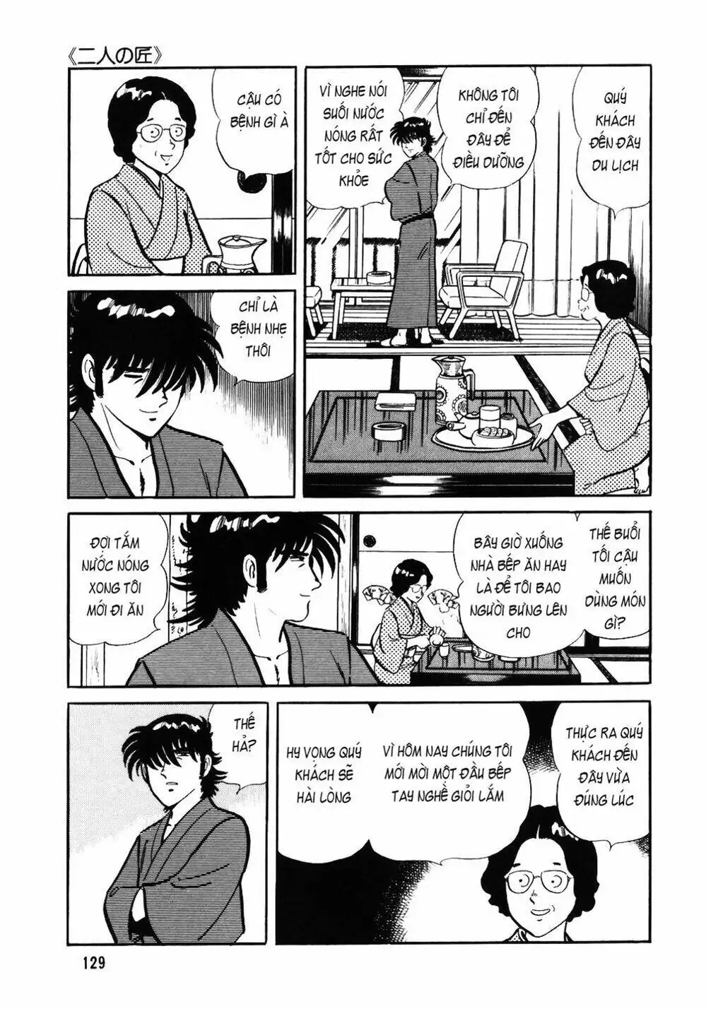 Truyện Tranh Đầu Bếp Trứ Danh - The Chef trang 3