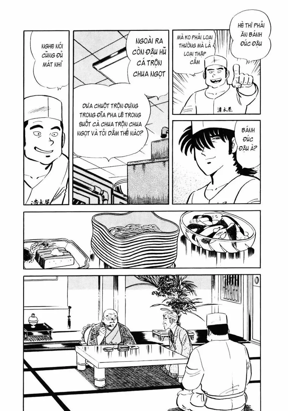 Truyện Tranh Đầu Bếp Trứ Danh - The Chef trang 3