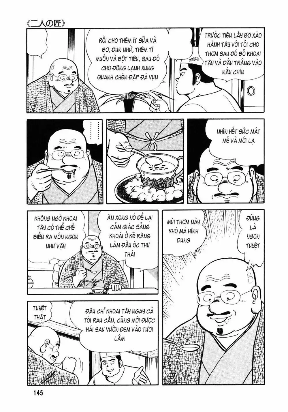 Truyện Tranh Đầu Bếp Trứ Danh - The Chef trang 3