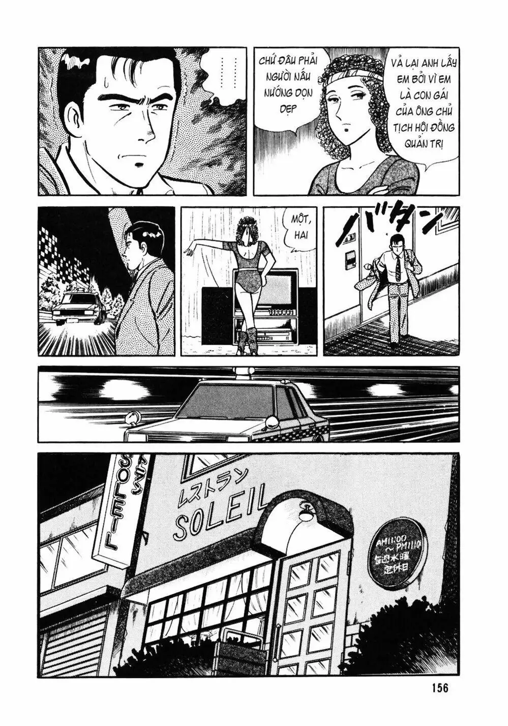 Truyện Tranh Đầu Bếp Trứ Danh - The Chef trang 3