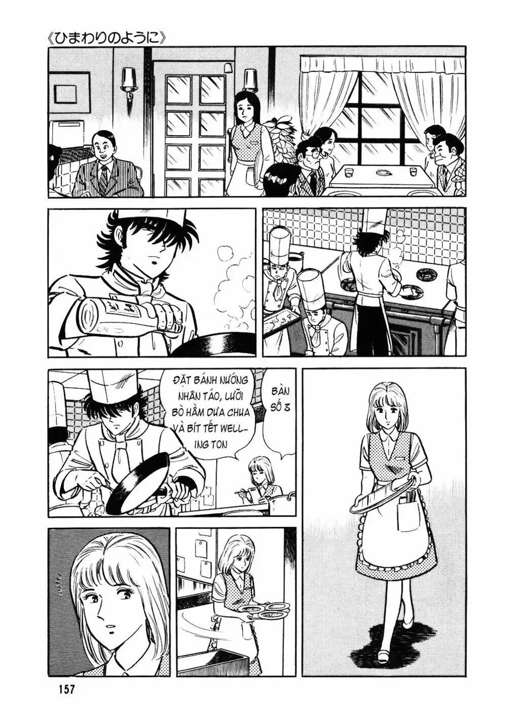 Truyện Tranh Đầu Bếp Trứ Danh - The Chef trang 3