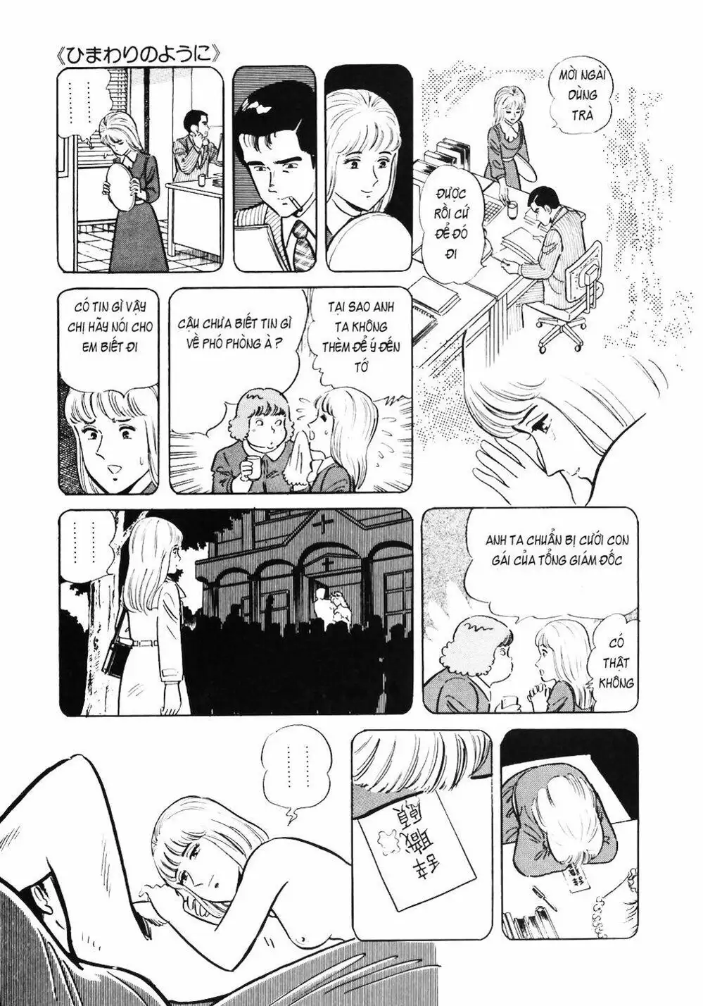 Truyện Tranh Đầu Bếp Trứ Danh - The Chef trang 3