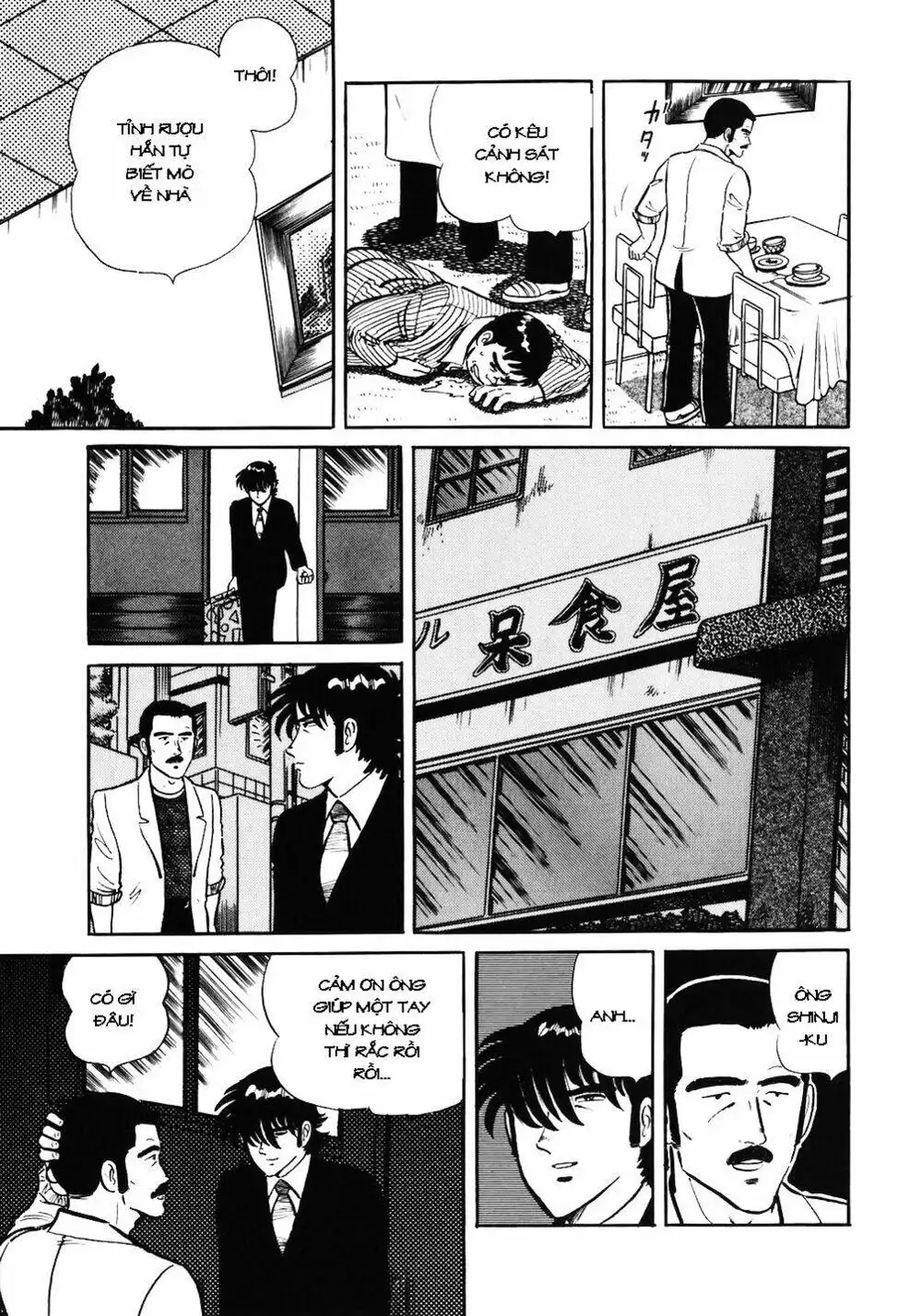 Truyện Tranh Đầu Bếp Trứ Danh - The Chef trang 3