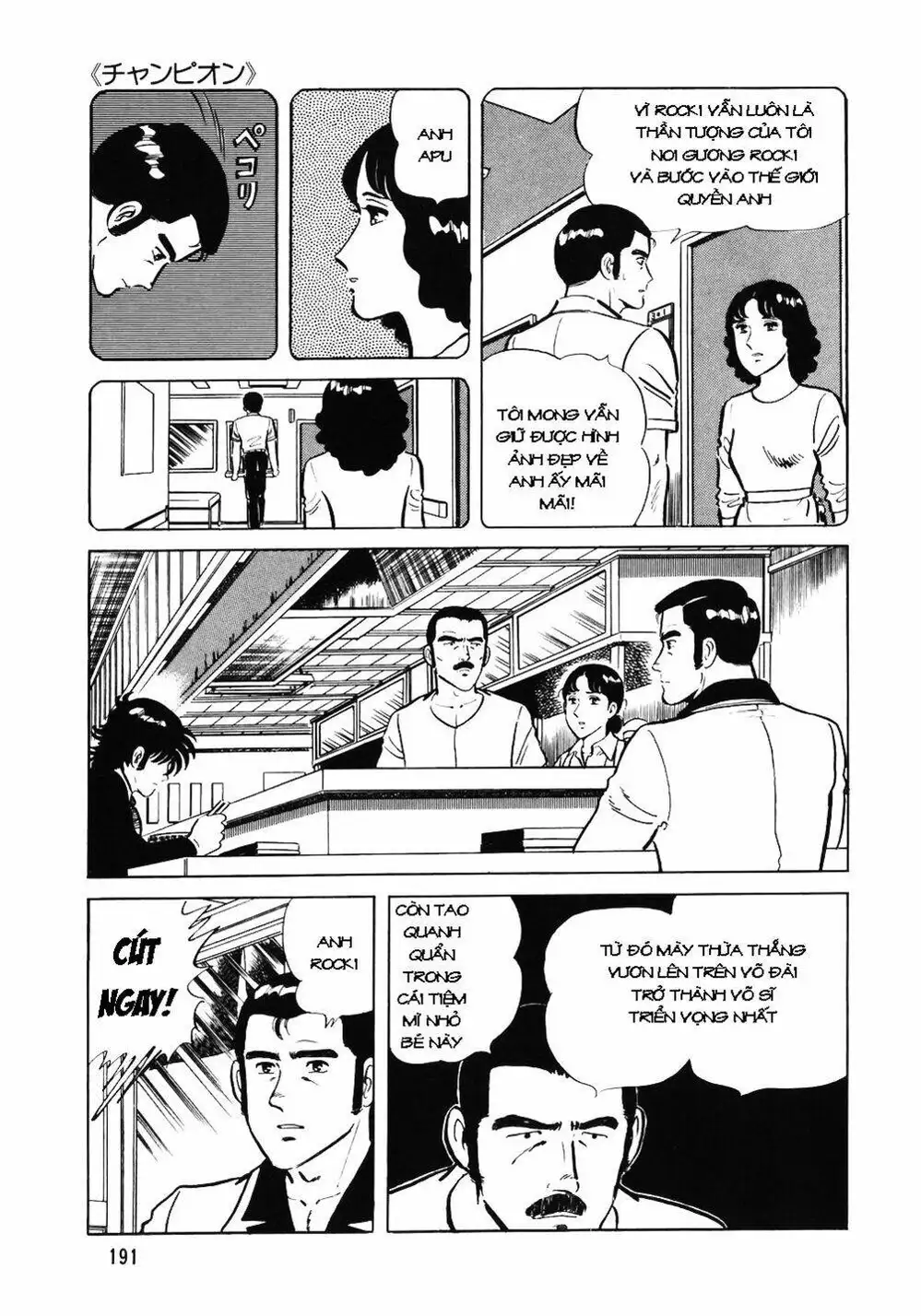 Truyện Tranh Đầu Bếp Trứ Danh - The Chef trang 3