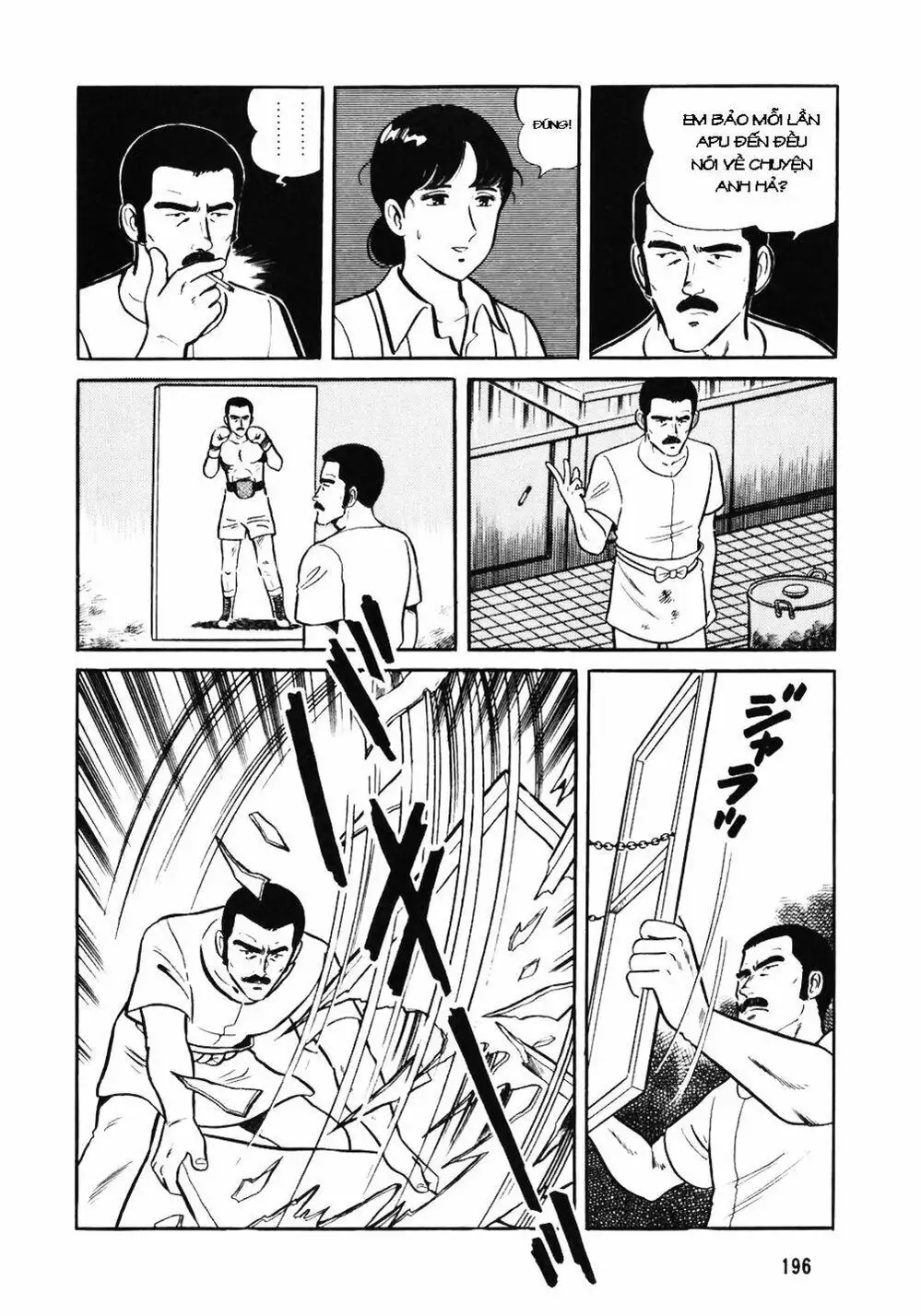 Truyện Tranh Đầu Bếp Trứ Danh - The Chef trang 3