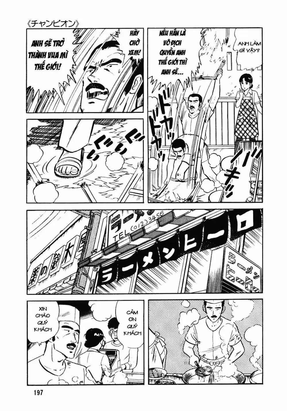 Truyện Tranh Đầu Bếp Trứ Danh - The Chef trang 3