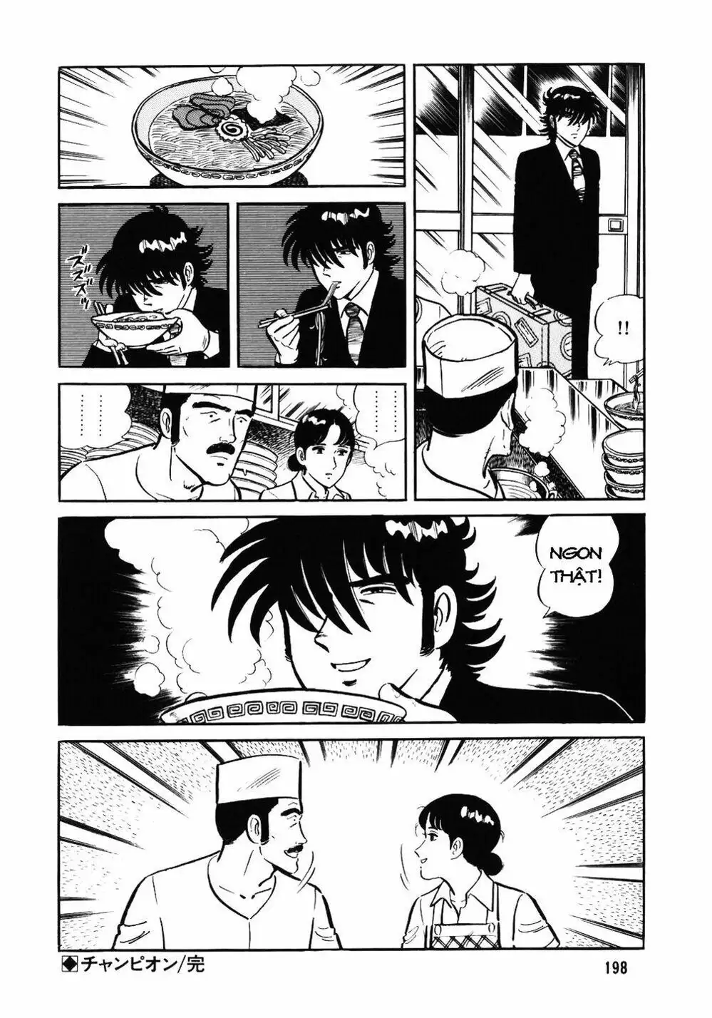 Truyện Tranh Đầu Bếp Trứ Danh - The Chef trang 3