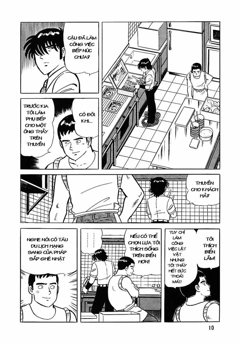 Truyện Tranh Đầu Bếp Trứ Danh - The Chef trang 3