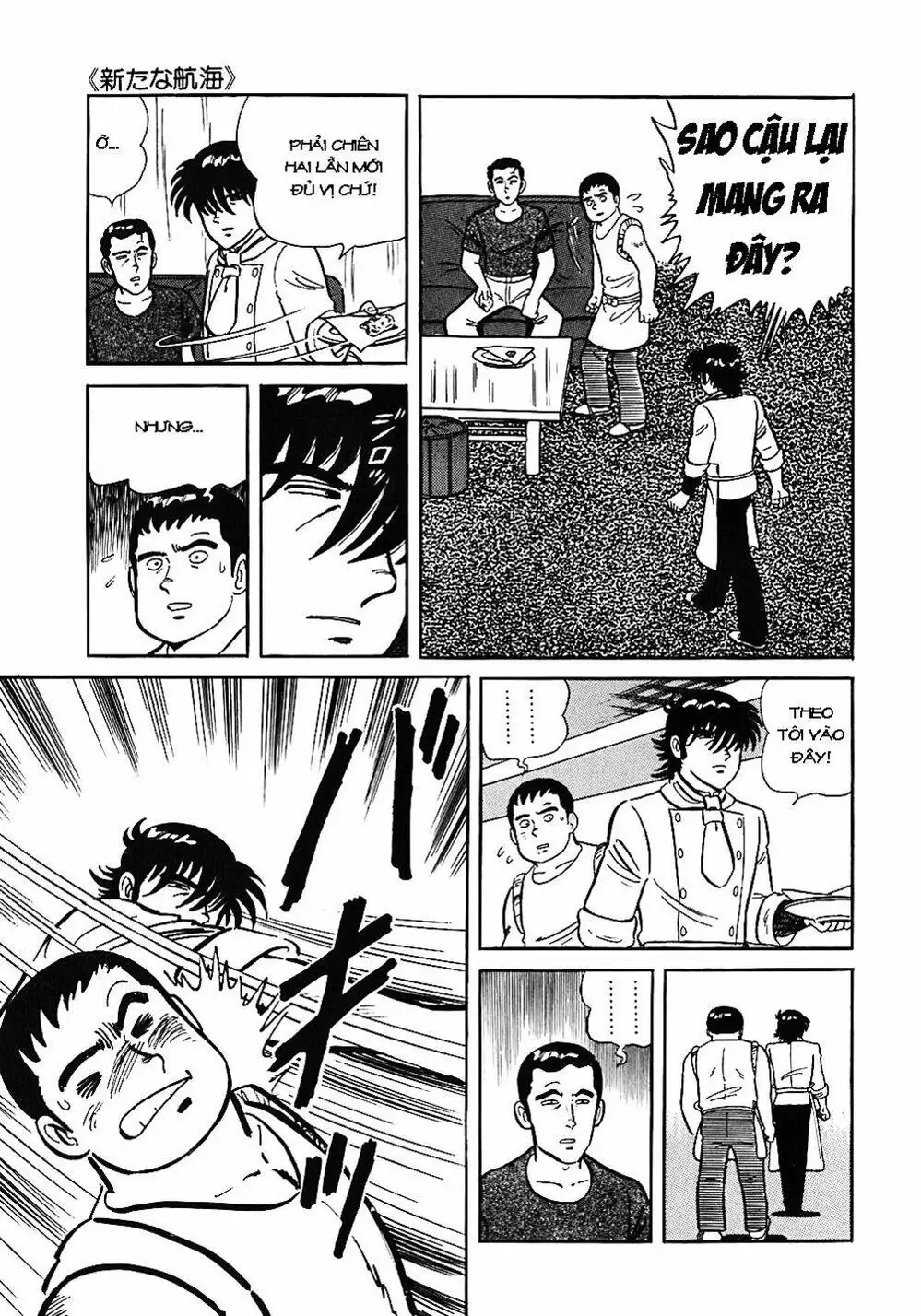 Truyện Tranh Đầu Bếp Trứ Danh - The Chef trang 3