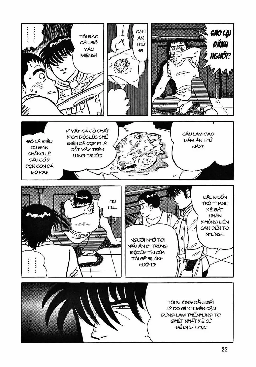 Truyện Tranh Đầu Bếp Trứ Danh - The Chef trang 3