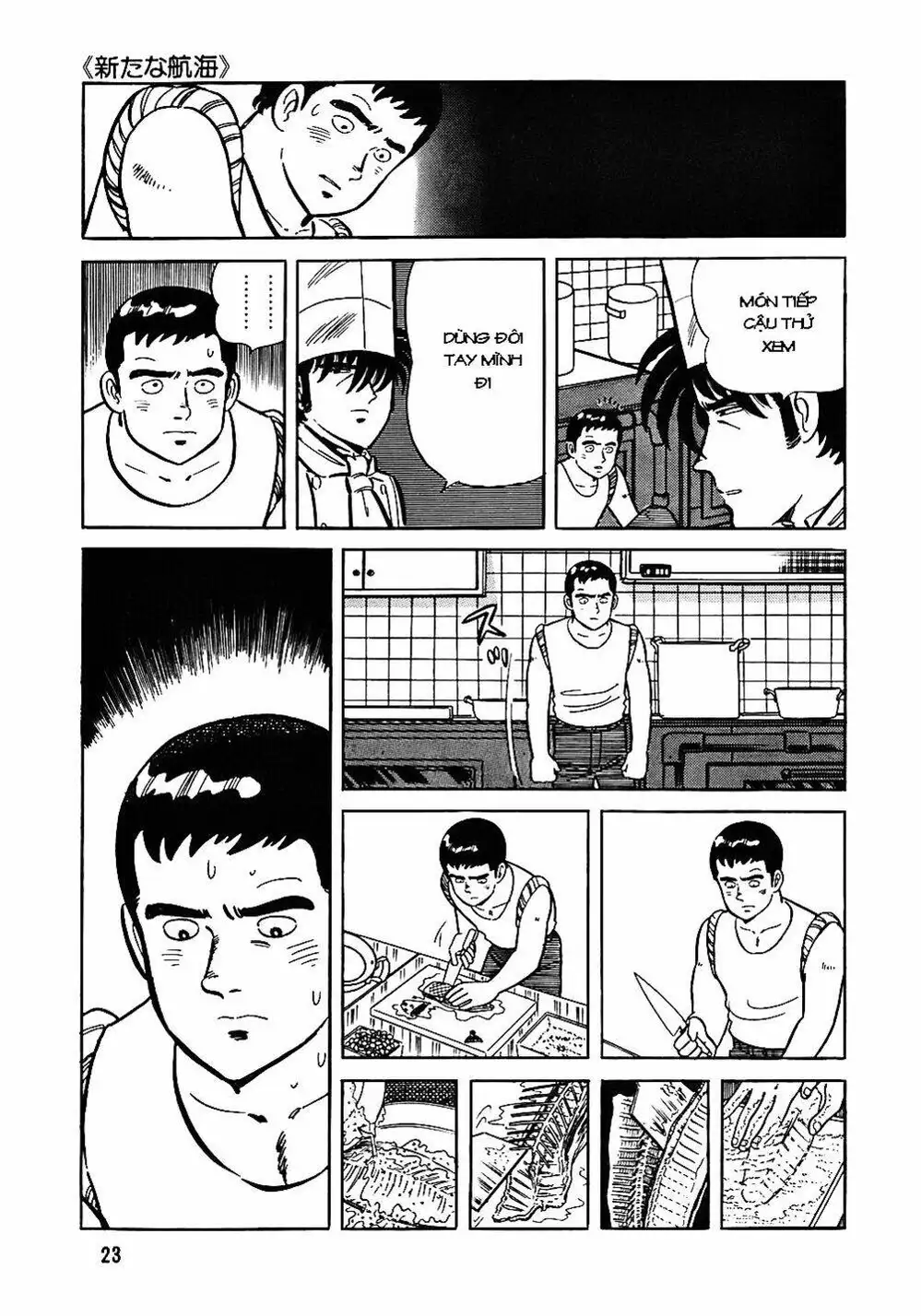 Truyện Tranh Đầu Bếp Trứ Danh - The Chef trang 3