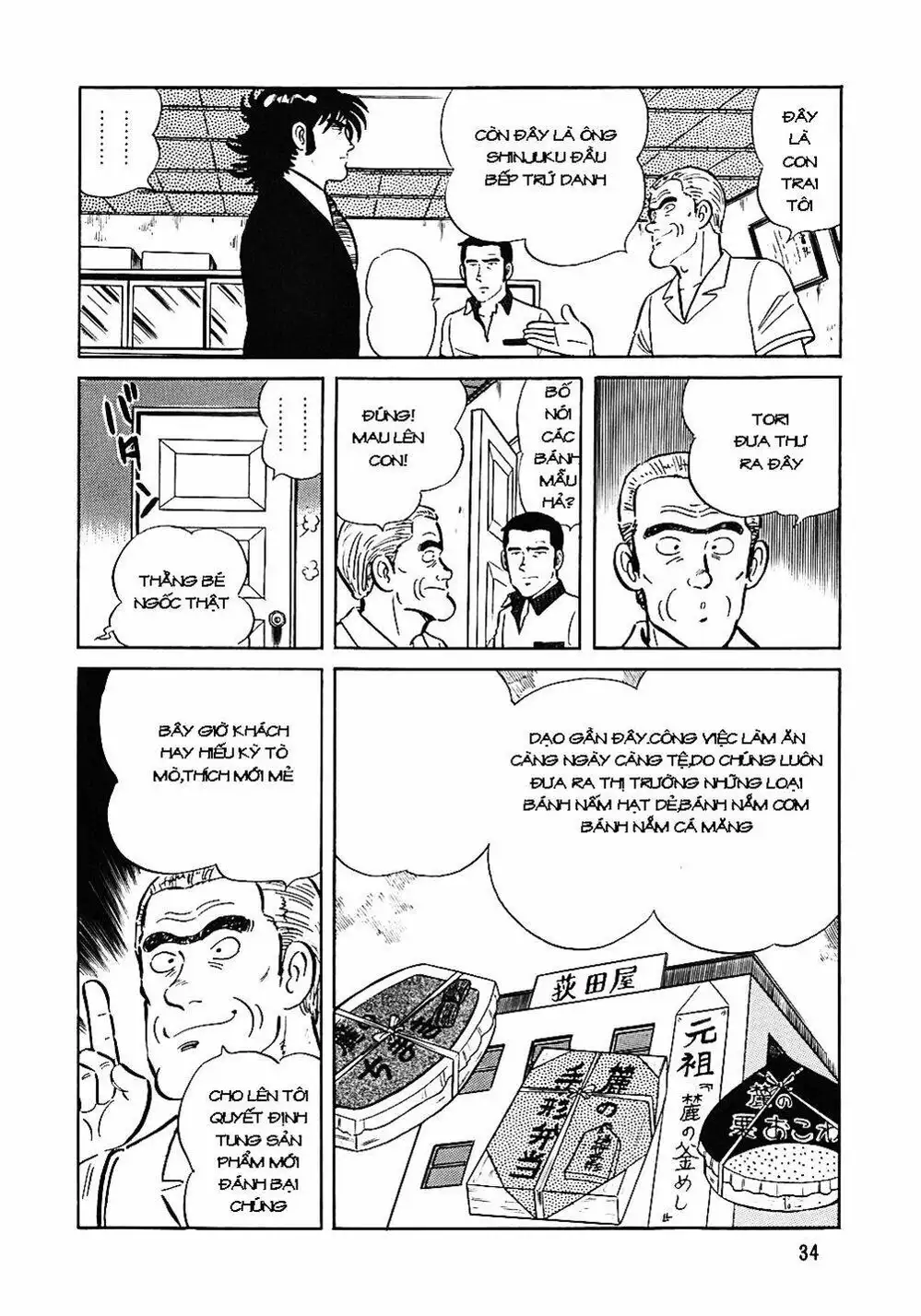 Truyện Tranh Đầu Bếp Trứ Danh - The Chef trang 3