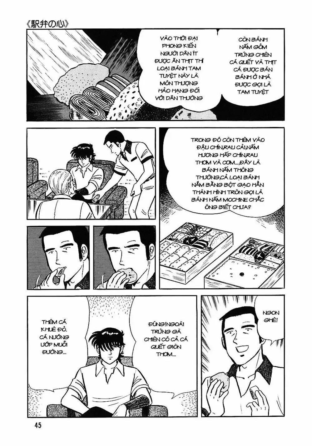 Truyện Tranh Đầu Bếp Trứ Danh - The Chef trang 3