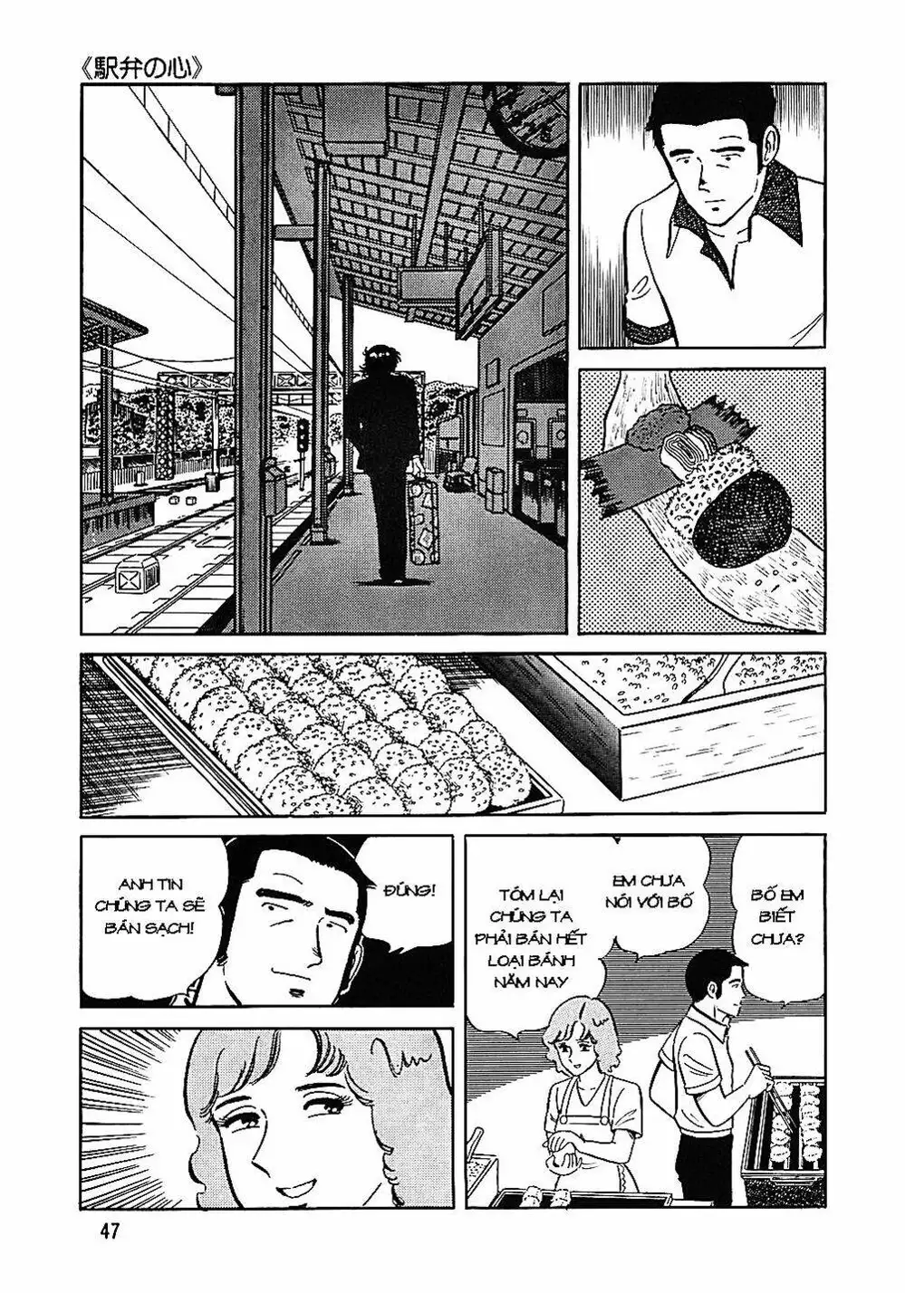 Truyện Tranh Đầu Bếp Trứ Danh - The Chef trang 3