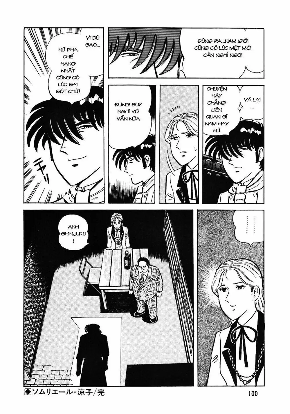 Truyện Tranh Đầu Bếp Trứ Danh - The Chef trang 3