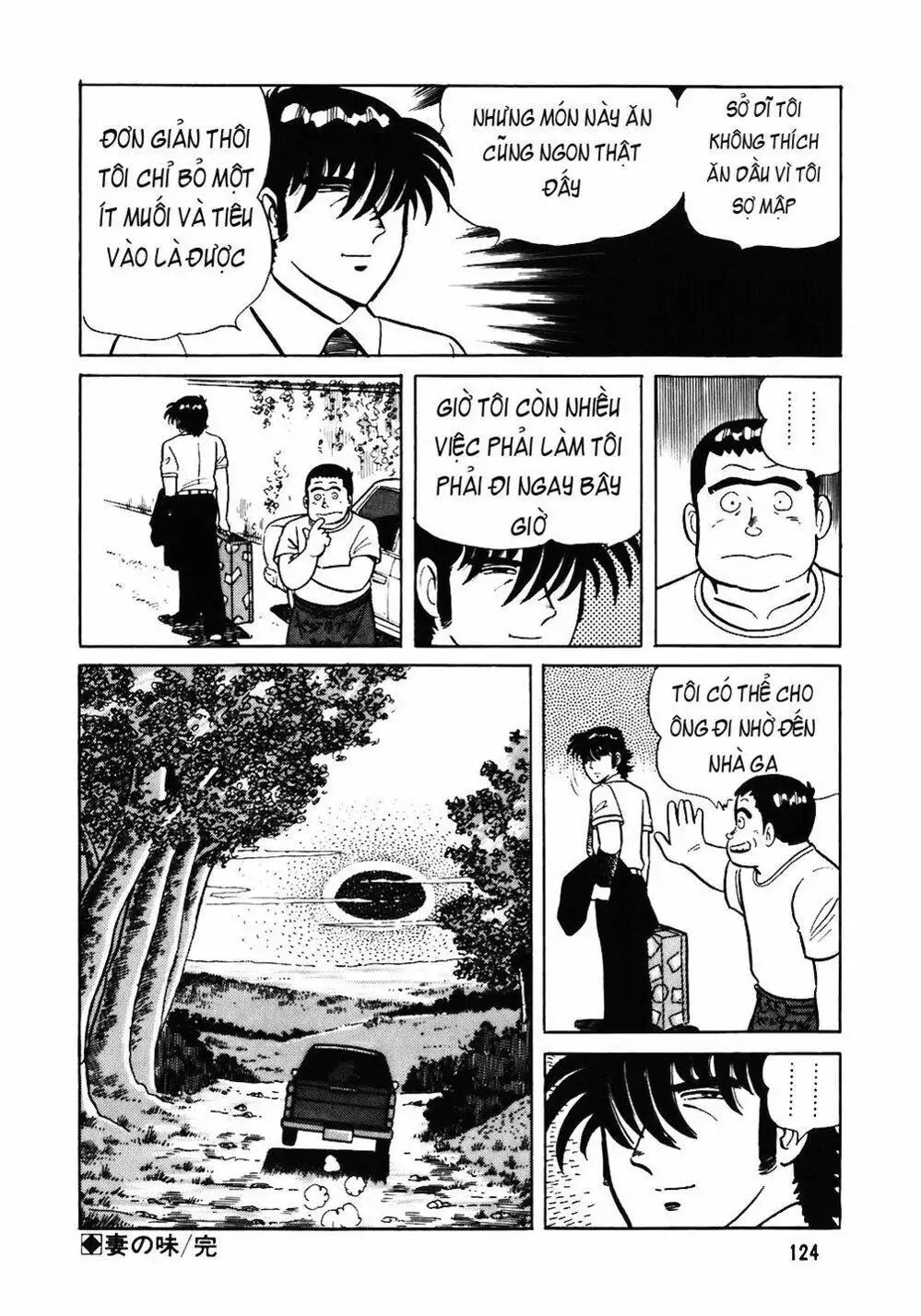 Truyện Tranh Đầu Bếp Trứ Danh - The Chef trang 3