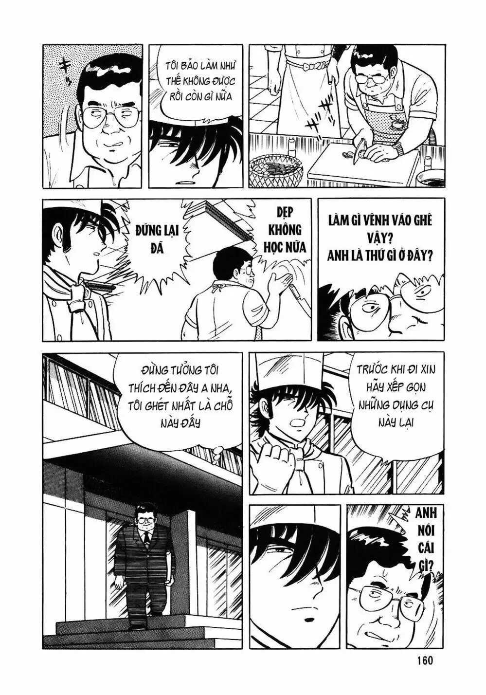 Truyện Tranh Đầu Bếp Trứ Danh - The Chef trang 3