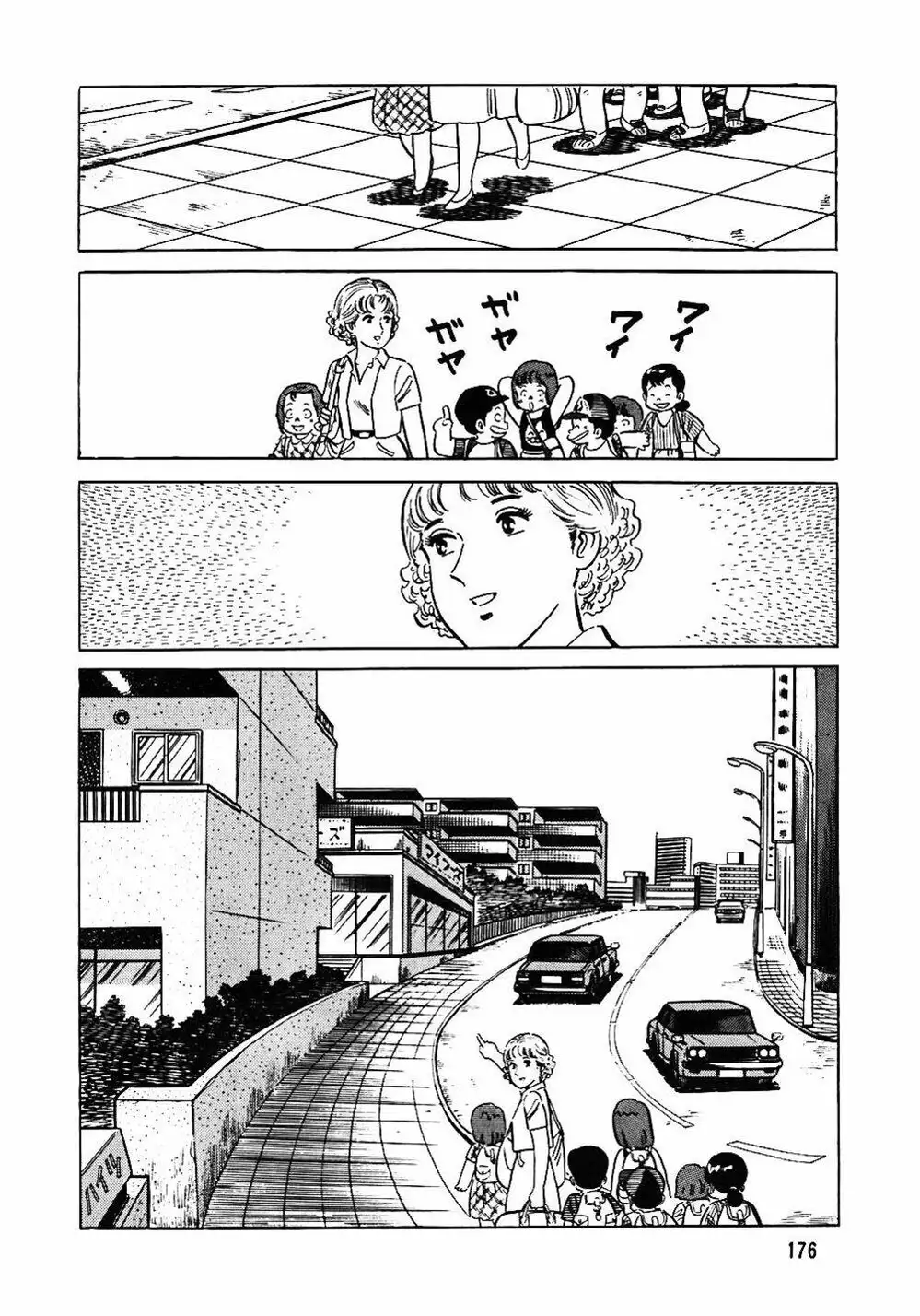 Truyện Tranh Đầu Bếp Trứ Danh - The Chef trang 3