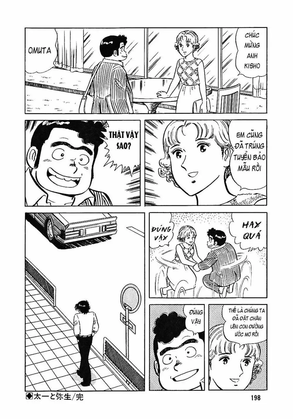 Truyện Tranh Đầu Bếp Trứ Danh - The Chef trang 3