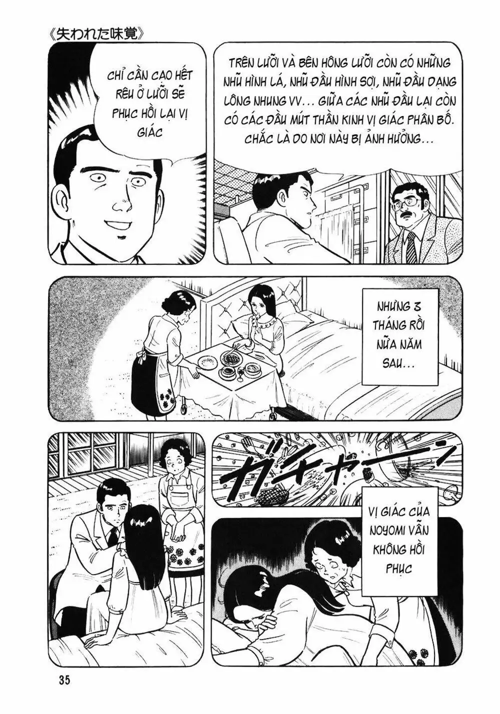 Truyện Tranh Đầu Bếp Trứ Danh - The Chef trang 3