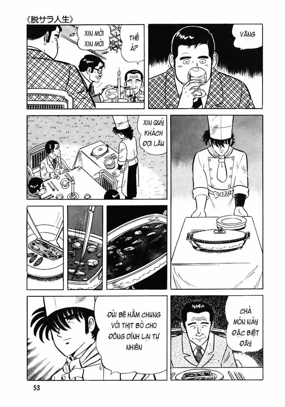Truyện Tranh Đầu Bếp Trứ Danh - The Chef trang 3