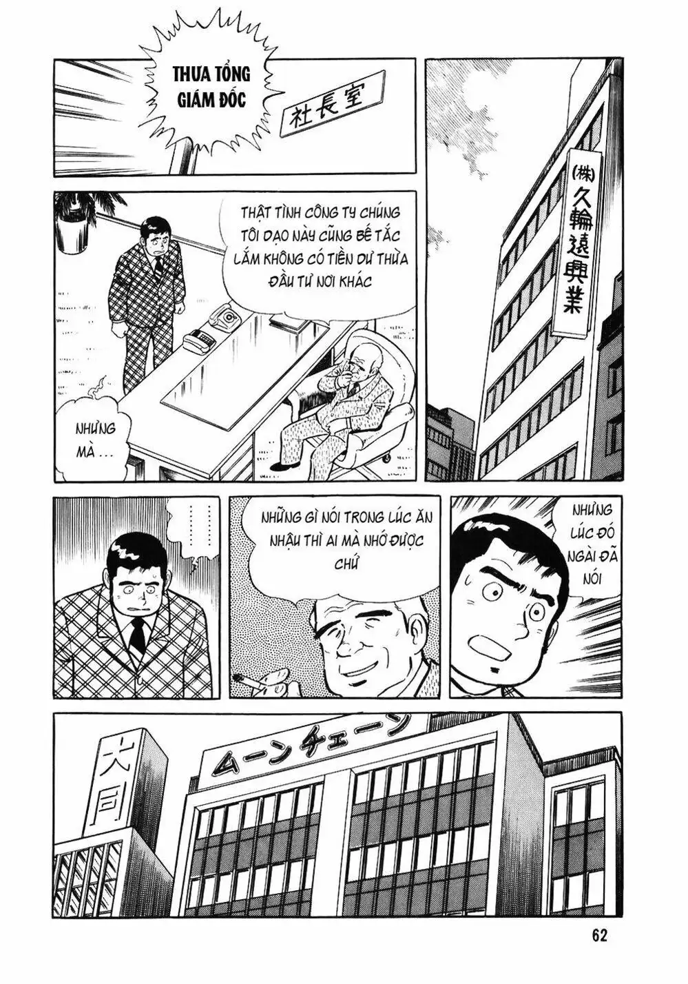 Truyện Tranh Đầu Bếp Trứ Danh - The Chef trang 3