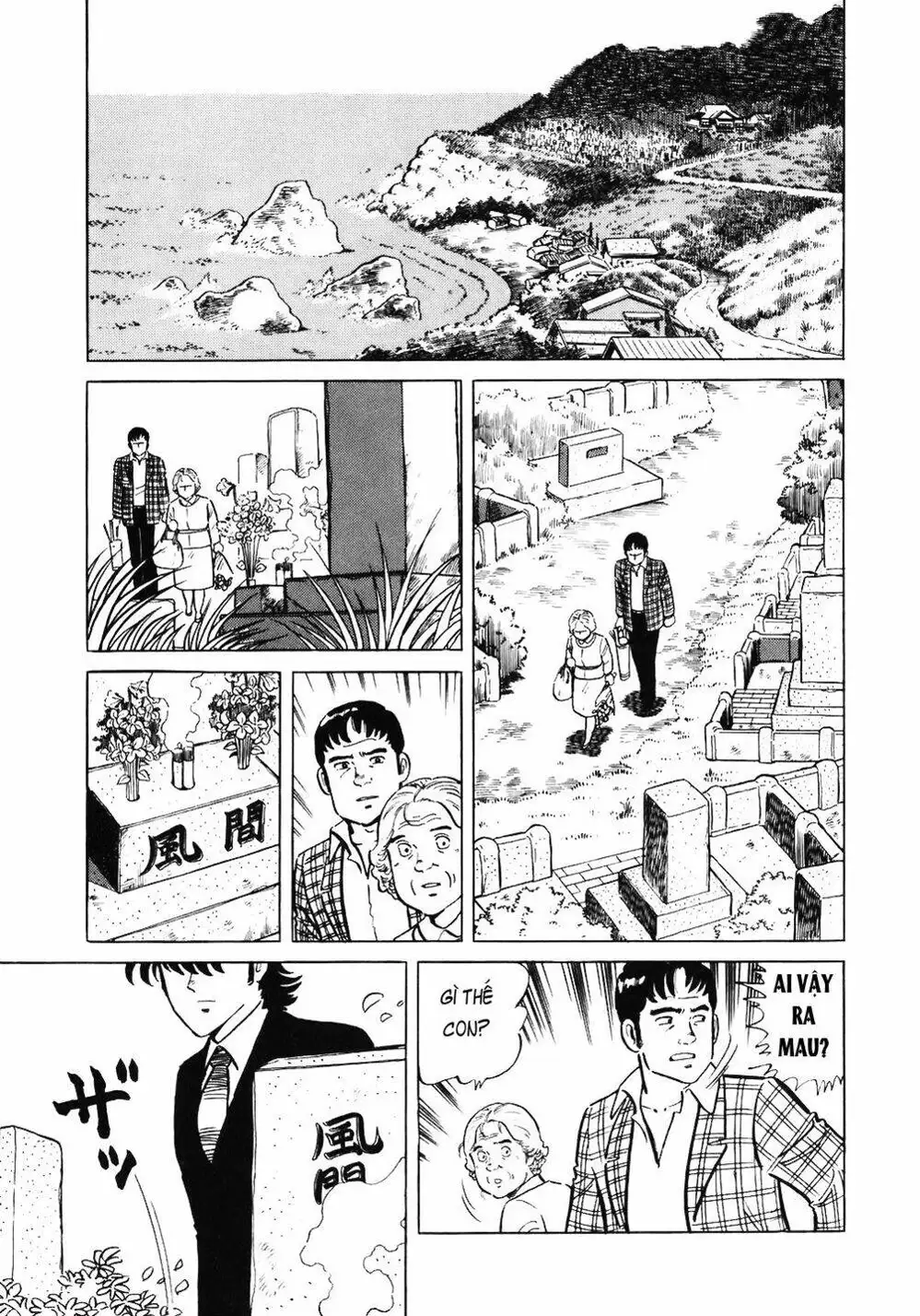 Truyện Tranh Đầu Bếp Trứ Danh - The Chef trang 3