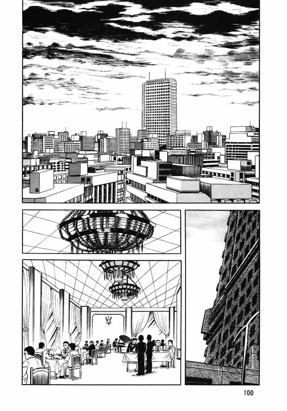 Truyện Tranh Đầu Bếp Trứ Danh - The Chef trang 3