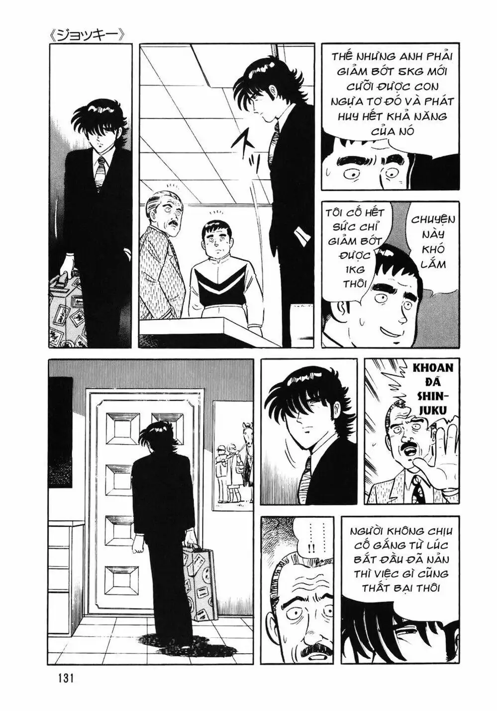 Truyện Tranh Đầu Bếp Trứ Danh - The Chef trang 3