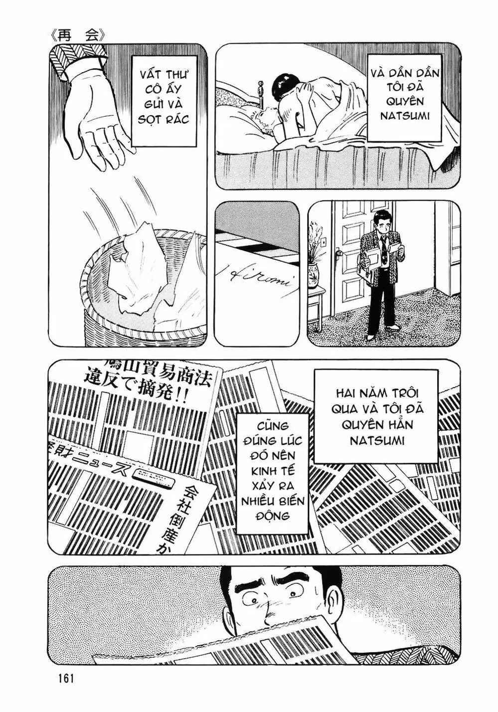 Truyện Tranh Đầu Bếp Trứ Danh - The Chef trang 3