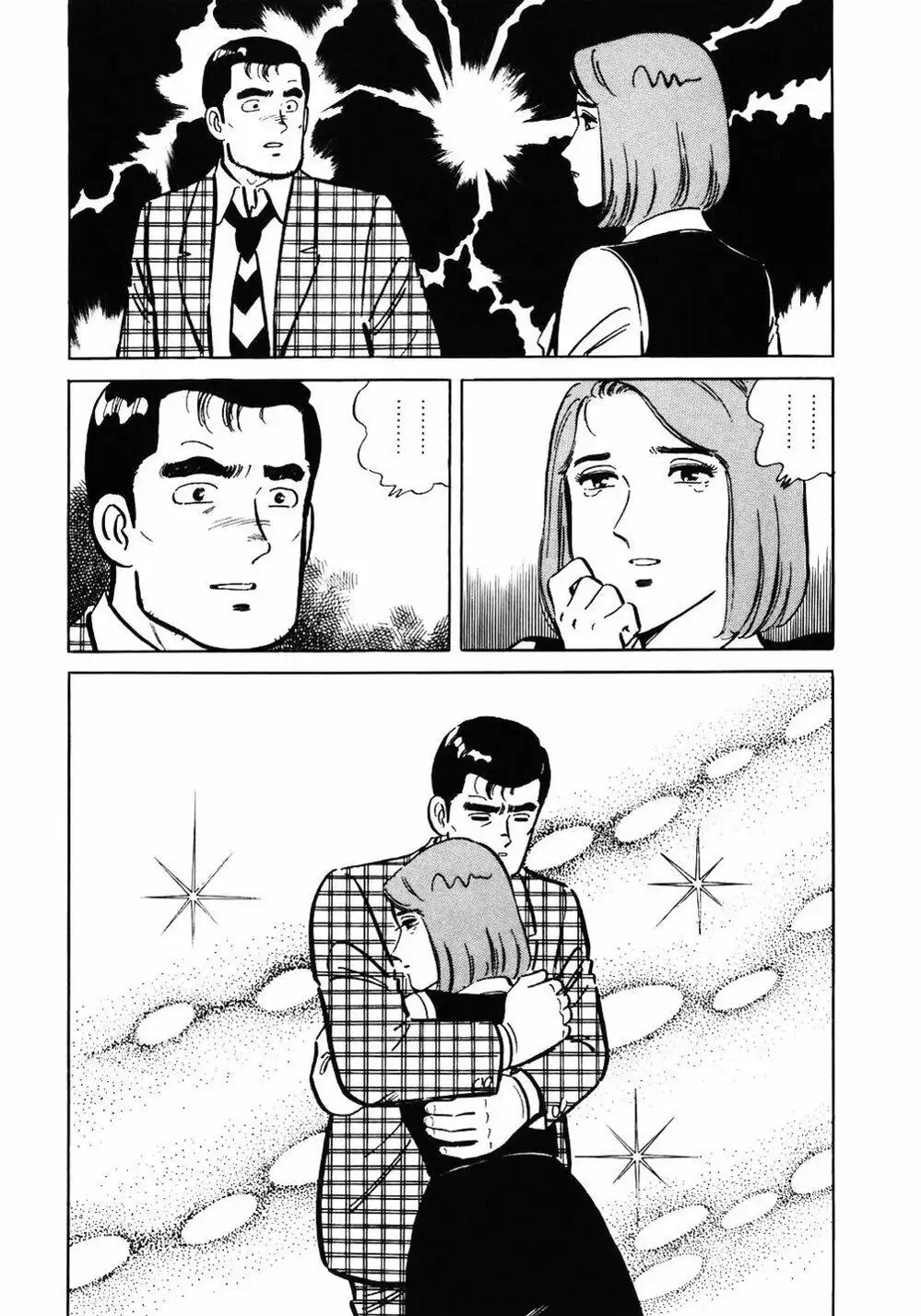 Truyện Tranh Đầu Bếp Trứ Danh - The Chef trang 3