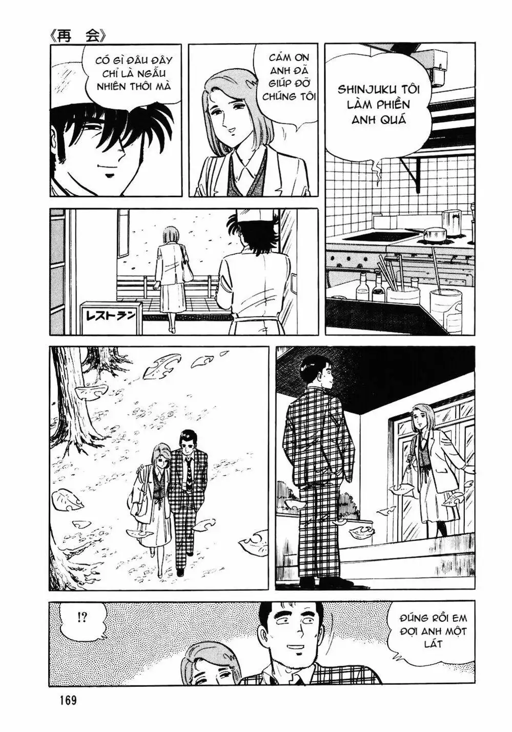 Truyện Tranh Đầu Bếp Trứ Danh - The Chef trang 3