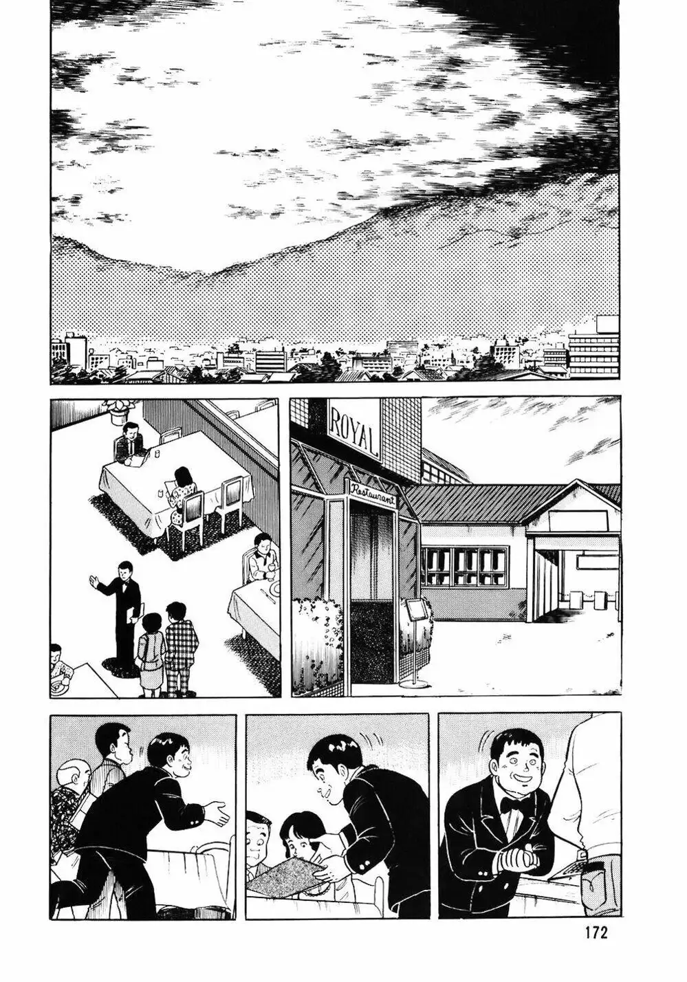 Truyện Tranh Đầu Bếp Trứ Danh - The Chef trang 3