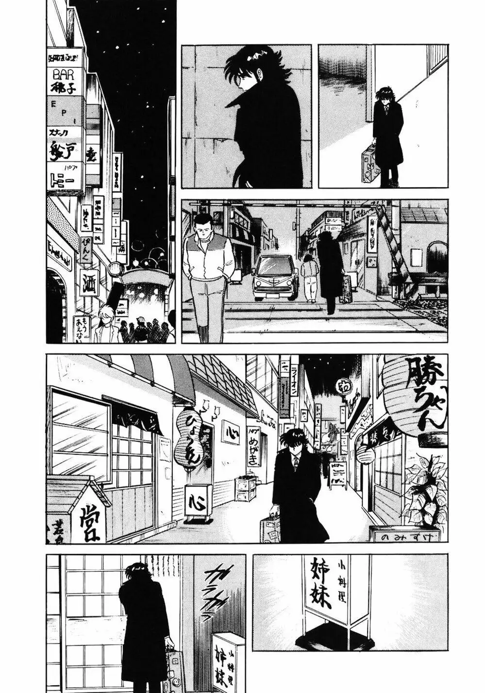 Truyện Tranh Đầu Bếp Trứ Danh - The Chef trang 3