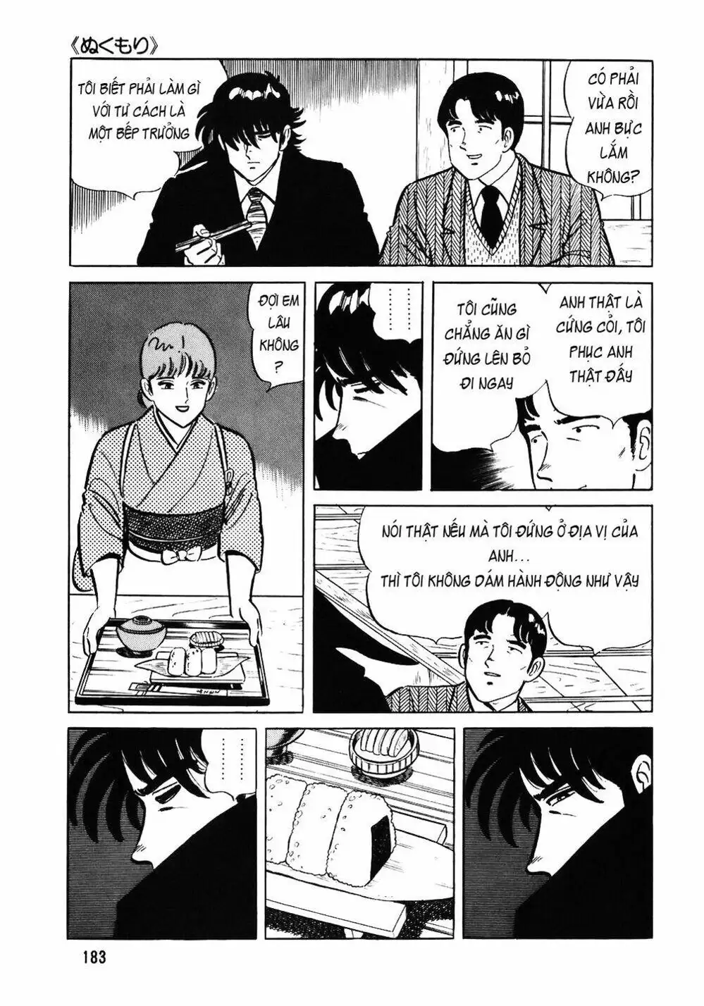 Truyện Tranh Đầu Bếp Trứ Danh - The Chef trang 3