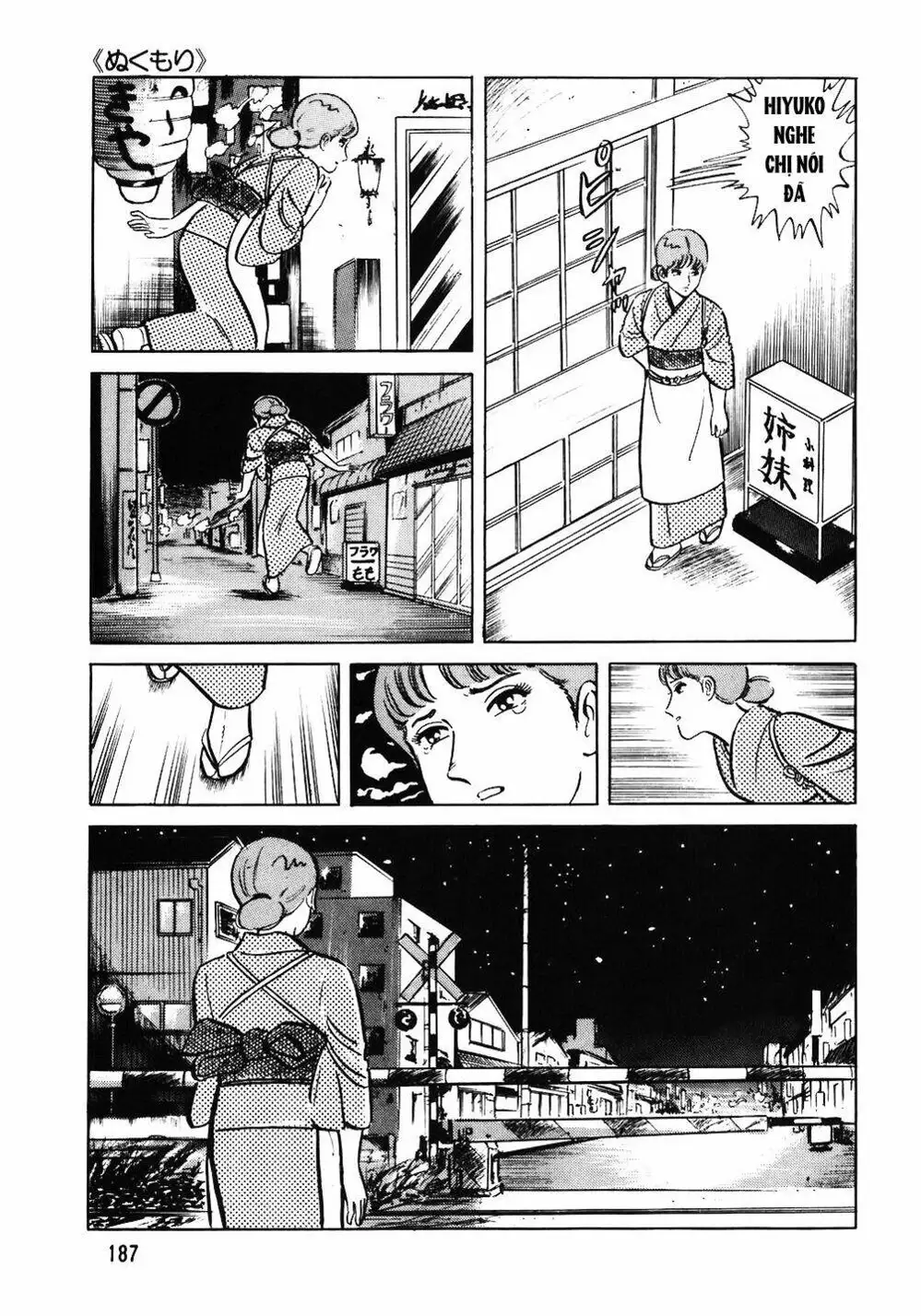 Truyện Tranh Đầu Bếp Trứ Danh - The Chef trang 3