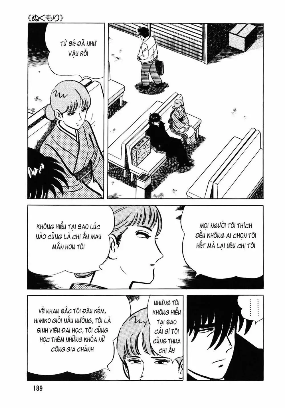 Truyện Tranh Đầu Bếp Trứ Danh - The Chef trang 3