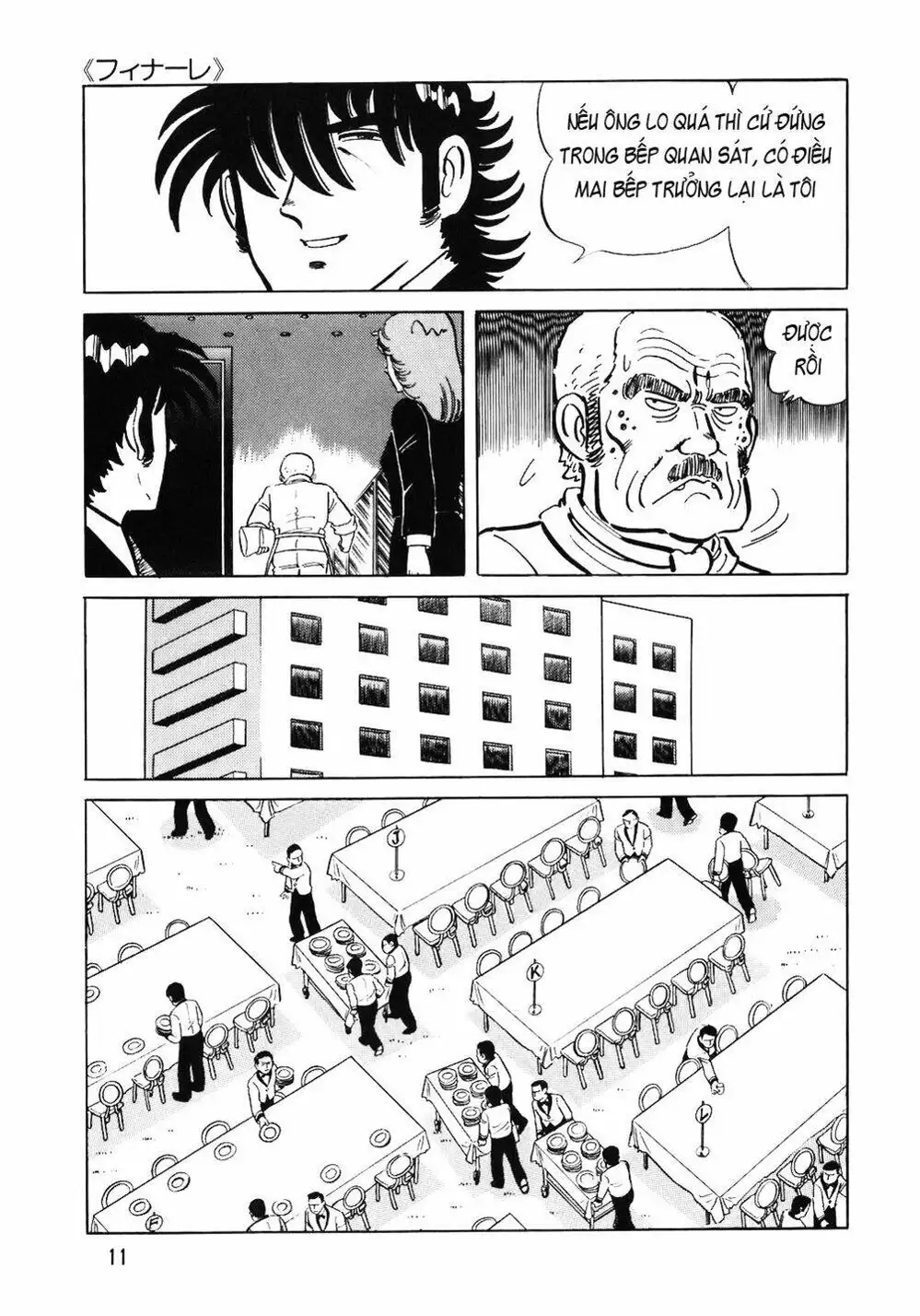 Truyện Tranh Đầu Bếp Trứ Danh - The Chef trang 3