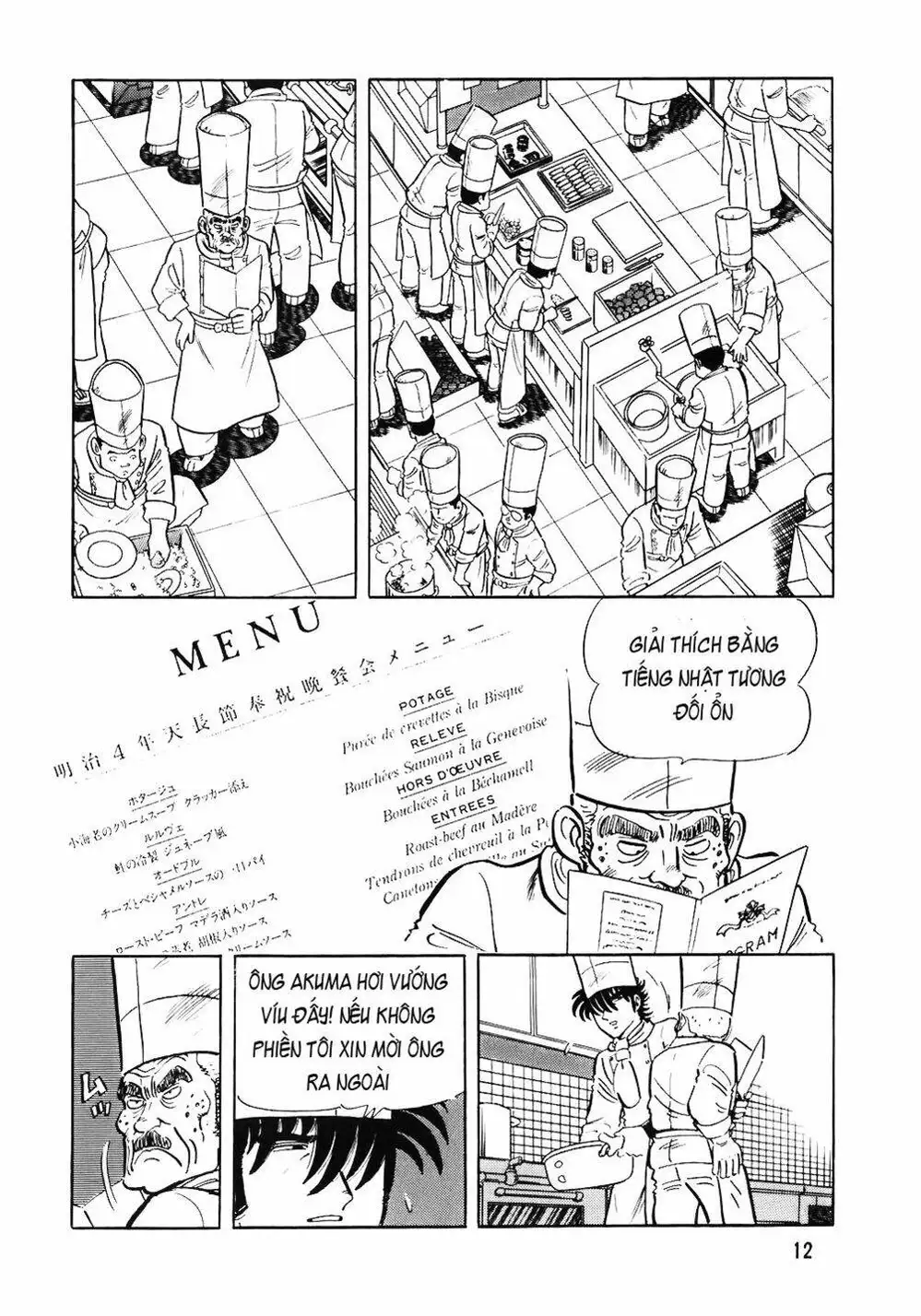 Truyện Tranh Đầu Bếp Trứ Danh - The Chef trang 3