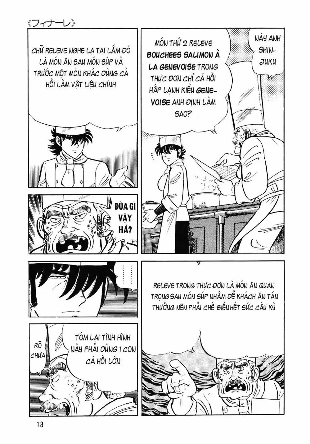 Truyện Tranh Đầu Bếp Trứ Danh - The Chef trang 3