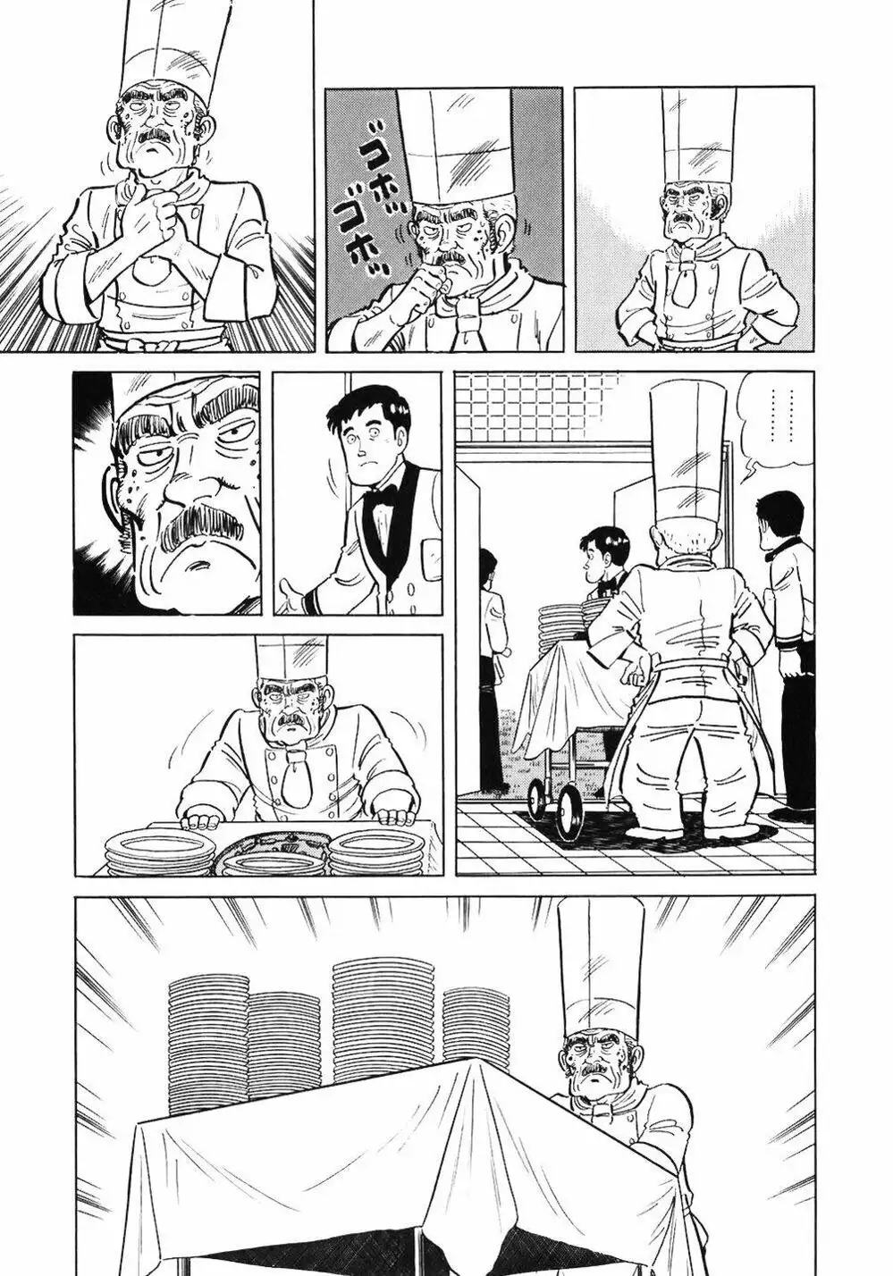 Truyện Tranh Đầu Bếp Trứ Danh - The Chef trang 3