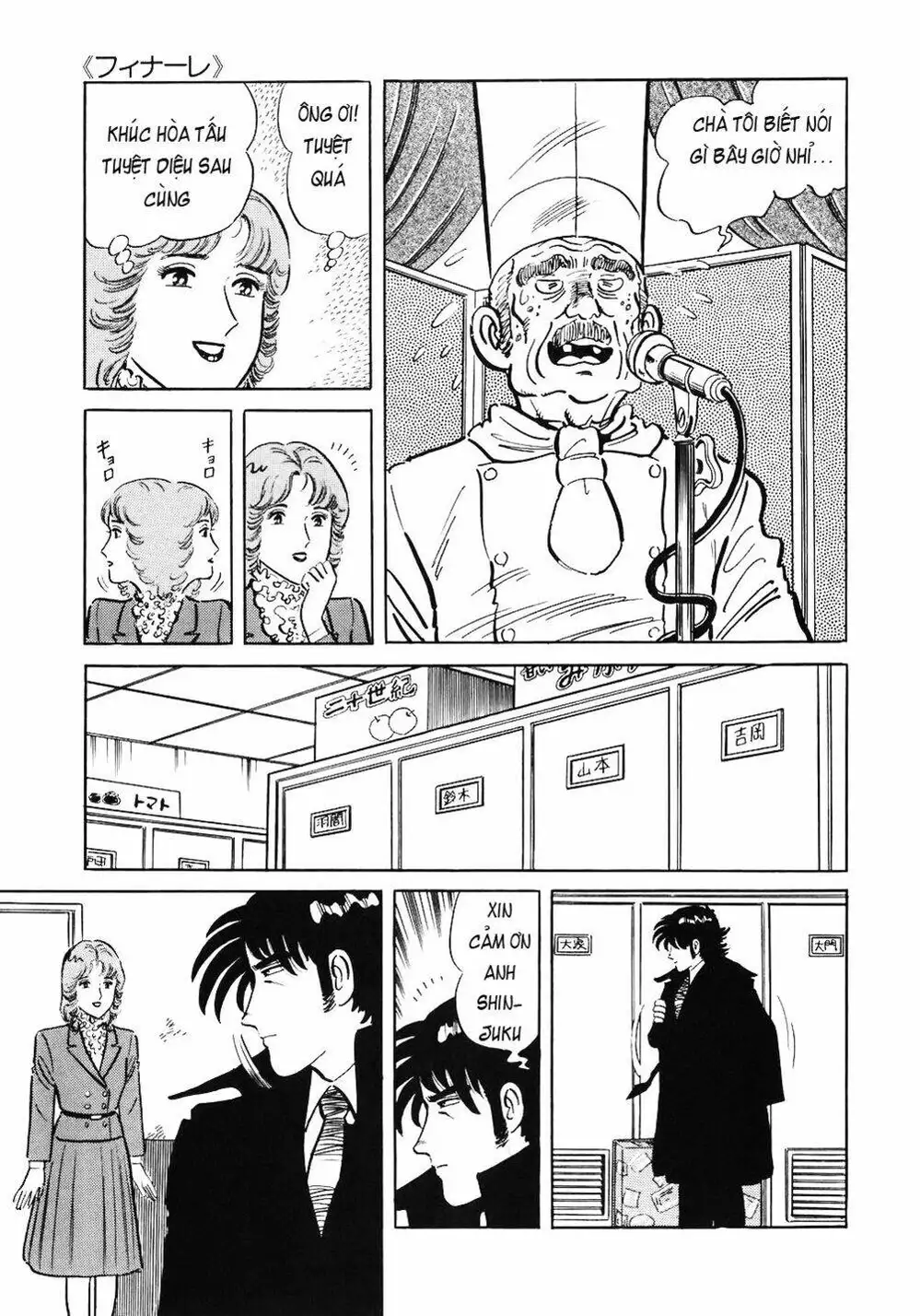 Truyện Tranh Đầu Bếp Trứ Danh - The Chef trang 3