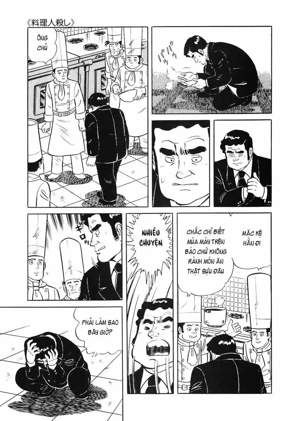 Truyện Tranh Đầu Bếp Trứ Danh - The Chef trang 3