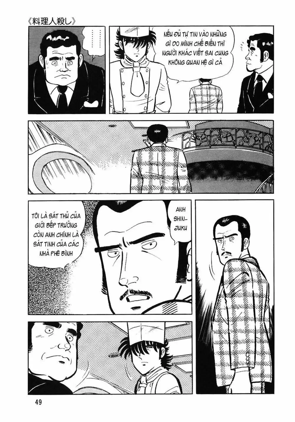 Truyện Tranh Đầu Bếp Trứ Danh - The Chef trang 3