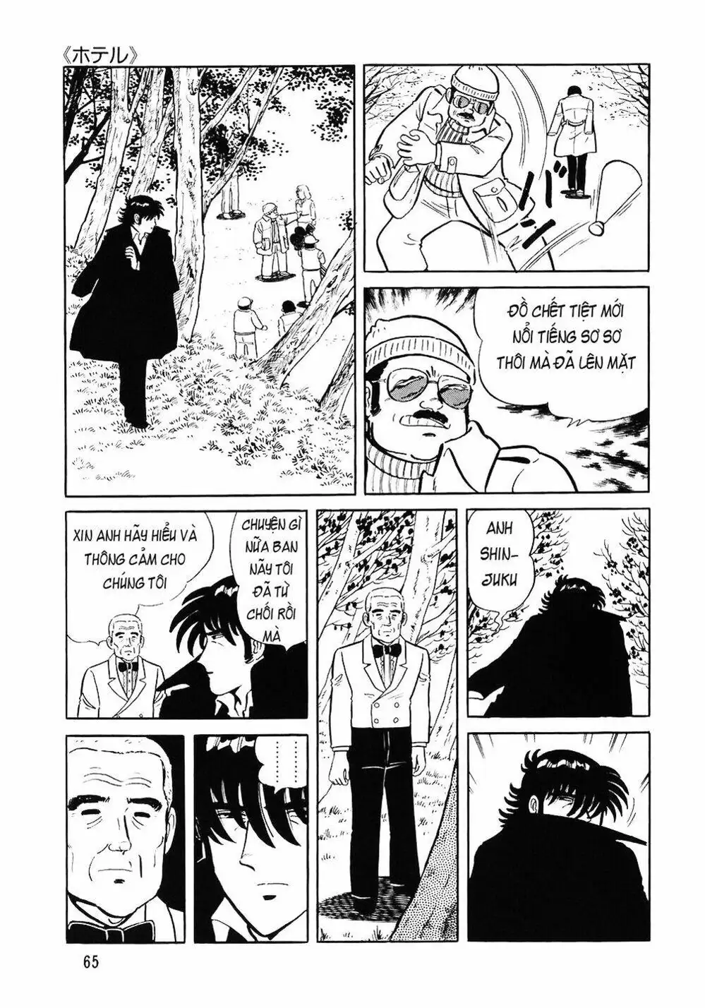 Truyện Tranh Đầu Bếp Trứ Danh - The Chef trang 3