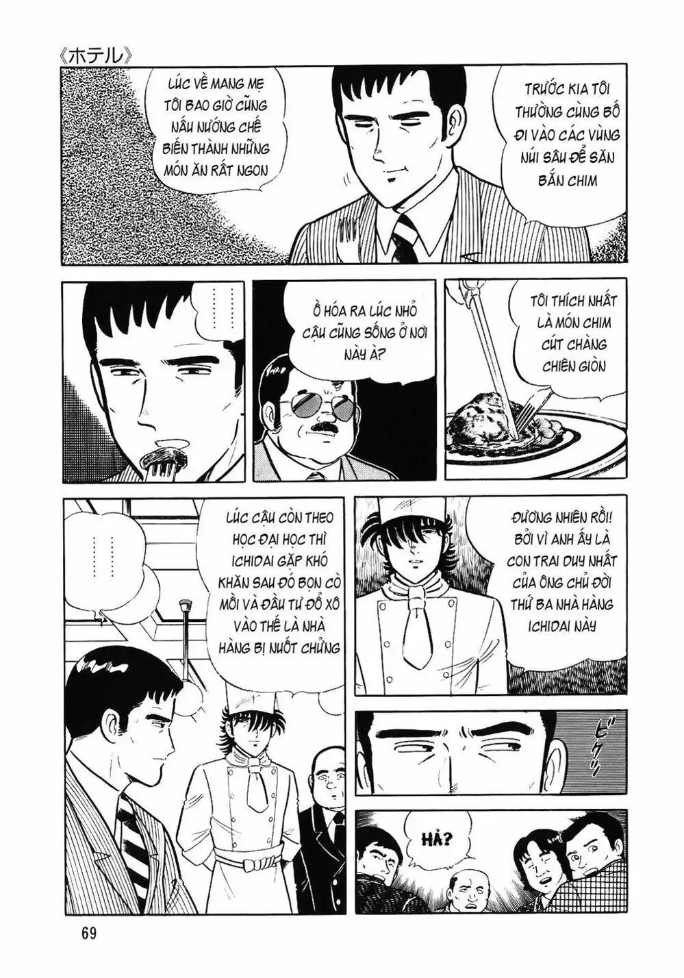 Truyện Tranh Đầu Bếp Trứ Danh - The Chef trang 3